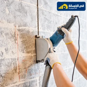 صورة توضيحية لمعدات وأعمال قص الخرسانة بالرياض – 3